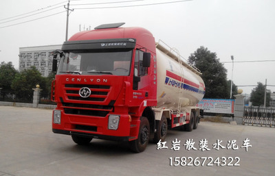專業(yè)運輸利器 40方紅巖杰獅散裝水泥車 SGZ5310GFLCQ5 深度解析與市場價值